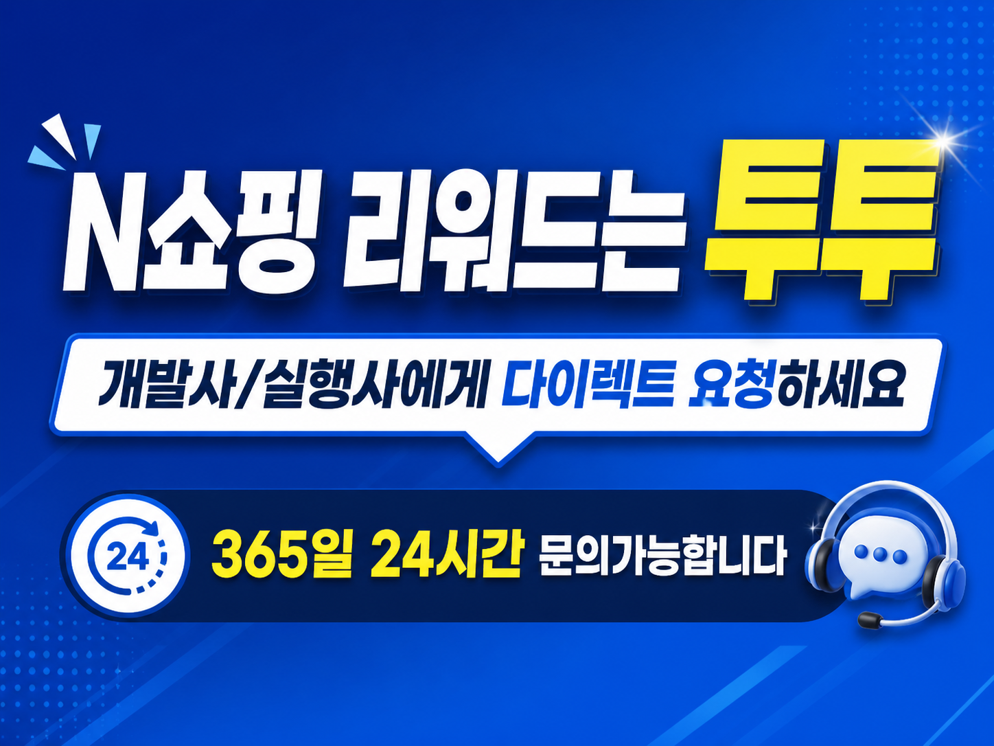 제이비배너